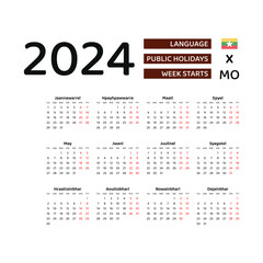 Myanmar Calendar 2024. Week starts from Monday. Vector graphic design. Burmese language.