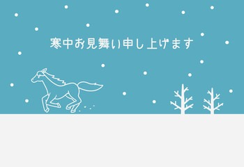 雪の夜と走る馬の寒中見舞いはがき