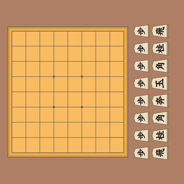 Shogi Game Set
