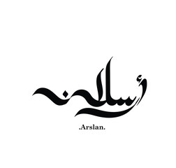 Beautiful hand drawn of (Arslan). Calligraphy islamic themes.