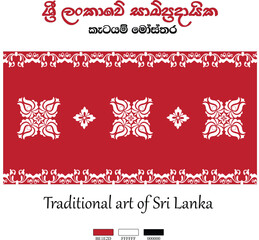 Sri Lanka Liyawel template design , Traditional illustration vector art editable. translate (Sri lanka Sampradayaka Liyawel design Traditional, Liyawel Models)
