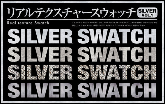 リアル シルバー スウォッチ real silver swatch 銀 メタル 鉄 ステンレス metal stainless