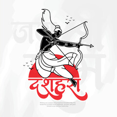 Happy Dussehra and Vijyadashmi with lord rama Social Media Post in Hindi calligraphy, In Hindi Dussehra means Victory over evil, Jai Shri Ram means Lord Rama.