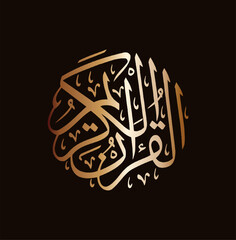 Holy Quran. Islamic book. Calligraphy. Arabic book. Arabesque. The Koran. Quran Text logo template