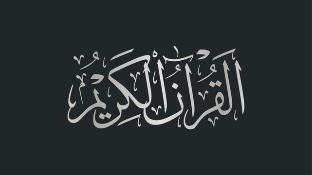 Quran calligraphy arabic Islam alquran kareem