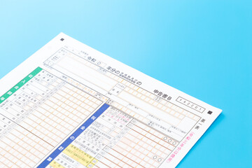Obraz premium 日本の確定申告書類