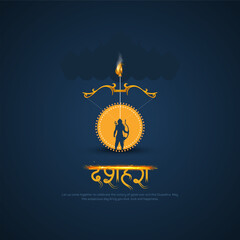 Happy Dussehra festival. Vector illustration with dark navy blue background and silhouette lord rama. Creative social media ads