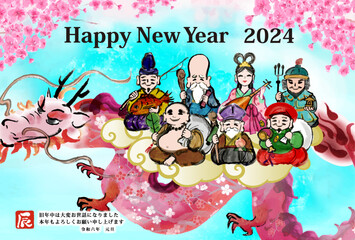 Fototapeta premium 2024年 辰年 年賀状用テンプレート 七福神の手描き和風イラスト入り