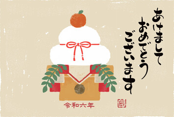 2024年辰年　鏡餅の年賀状イラスト