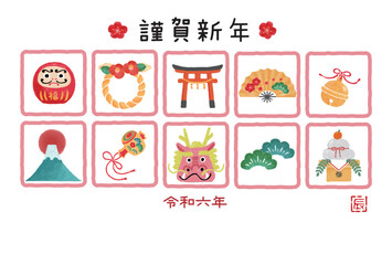 2024年辰年　年賀状イラスト