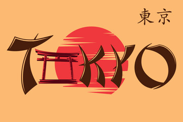 Text of tokyo over rising sun with traditional japanese symbol on light background