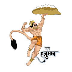 Flying Hanuman illustration - obrazy, fototapety, plakaty