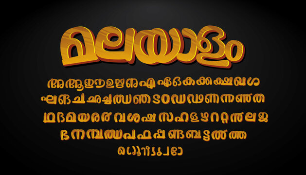 Malayalam Gold Font vector