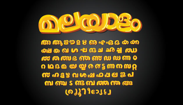 Malayalam Bubble Font Vector