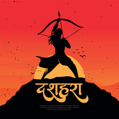 Happy Dussehra and Vijyadashmi with lord rama Social Media Post in Hindi calligraphy, In Hindi Dussehra means Victory over evil, Jai Shri Ram means Lord Rama - obrazy, fototapety, plakaty
