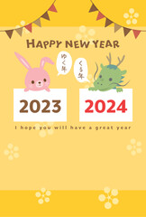 2023年うさぎから2024年タツへ　ゆく年くる年の年賀状テンプレート