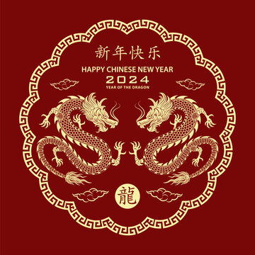 Happy chinese new year 2024 Zodiac sign, year of the Dragon