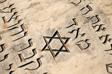 Jewish cemetery of Fes, Morocco. Detail of a tomb.