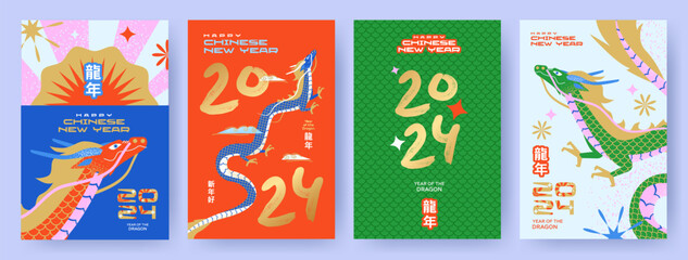Chinese New Year 2024 modern art design Set for branding cover, card, poster, banner. Chinese zodiac Dragon symbol. Hieroglyphics mean wishes of a Happy New Year and symbol of the Year of the Dragon