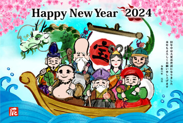 2024年辰年年賀状用テンプレート　宝船に乗った七福神の手描き和風イラスト入り