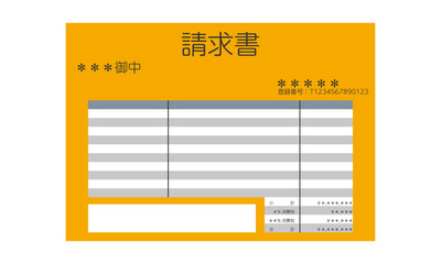 請求書3（横型・正面・日本語・書類・オレンジ・1枚）