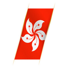 Hong Kong flag in the form of a banner with waving effect and shadow.
