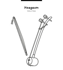 This illustration is 'Haegeum', a traditional Korean string instrument.	
