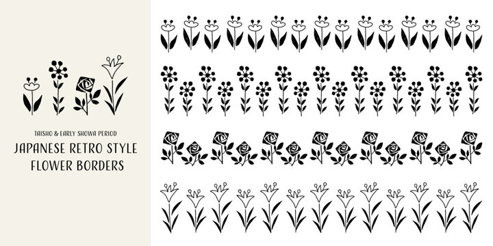 手描き、大正・昭和初期風のレトロな花のボーダーセット