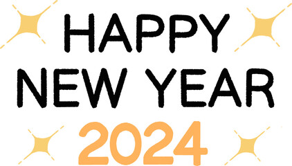 年賀状 文字デザイン 2024年 辰年 シンプル 明るい おしゃれ 文字のみ素材