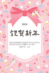 2024年　年賀状縦　辰と可愛いお正月のイラスト