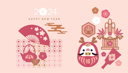 Happy Chinese, Japanese  New Year 2024,  Zodiac sign, lucky charms, clay bell, year of the  Dragon Japanesee translation: Happy New Year, Dragon  Vector illustration - obrazy, fototapety, plakaty