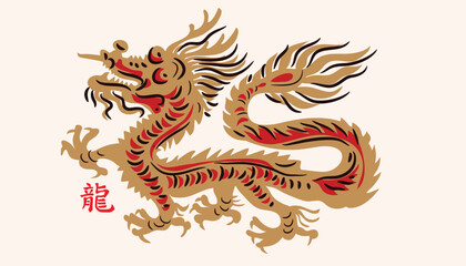 Fototapeta premium Happy Chinese New Year 2024, Zodiac sign, year of the Green Wooden Dragon Chinese translation: Happy New Year, Dragon Vector tradition banner flat illustration