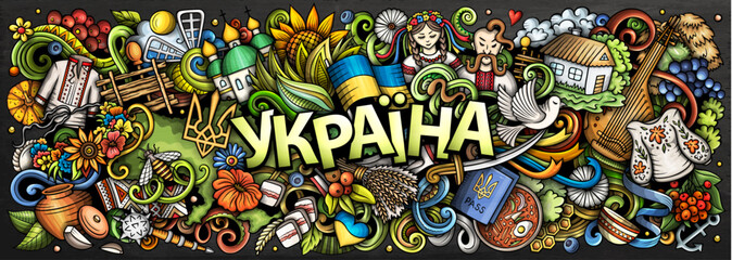 Ukraine doodle cartoon funny banner