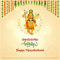 Happy Vijayadashami in Telugu Language Typography Vijaya Dasami Subakanshalu Vector Template © Dankol