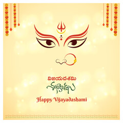 Happy Vijayadashami in Telugu Language Typography Vijaya Dasami Subakanshalu Greetings Social Media Post Vector Template © Dankol