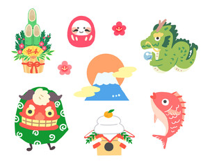 辰年の縁起物かわいいイラストセット
