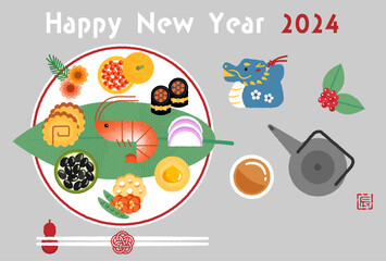 2024年辰年の年賀状　おしゃれなワンプレートおせち料理のイラスト