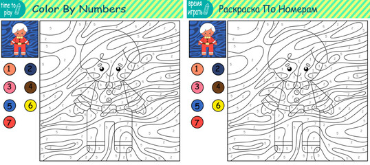 children's educational game. logic game. handwriting training. coloring by numbers. New Year. Christmas. Father Frost. Santa Claus. Snow Maiden.