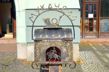 Mailbox near Town Hall in Mukachevo, Ukraine