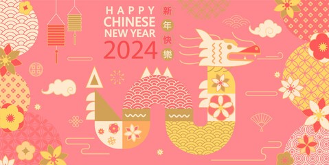 Chinese New Year 2024.Banner with simple geometric dragon with lanterns,flowers, chinese patterns.Lunar new year pink background with zodiac symbol.Template design for greeting card,poster,flyer,web.