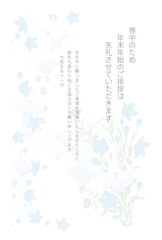 喪中ハガキ 11月投函用