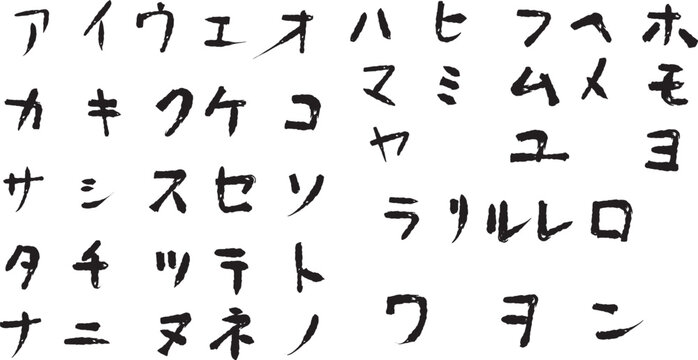 手書きで描いたカタカナの文字のイラストセット