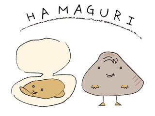 文字入りのお洒落な擬人化したカワイイ笑ったはまぐり