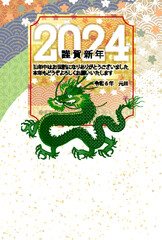 辰　年賀状　干支　背景