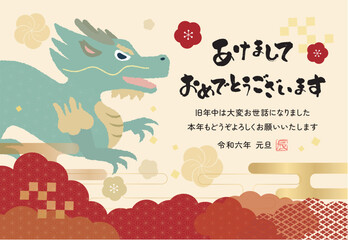 年賀状素材：赤と金色の背景に竜のイラストのベクター素材・あけましておめでとうございます