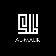 Kufic Logo Al Malik Asmaul Husna