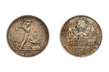 1 Poltinnik 1927. Монета Soviet Union. Obverse National arms divide СССР above...