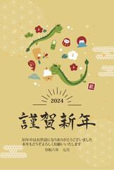 2024年　年賀状縦　辰と可愛いお正月のイラスト