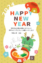お雑煮とかわいい辰のイラストの年賀状　2024　辰年