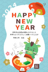 お雑煮とかわいい辰のイラストの年賀状　2024　辰年